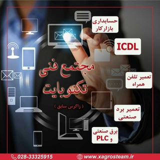 Telegram profile photo for مجتمع فنی تکنوبایت