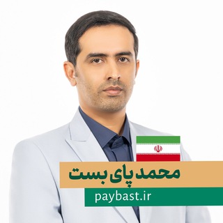 Telegram profile photo for كانال محمد پای بست