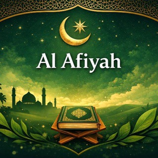 Telegram profile photo for Al Afiyah