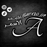 Telegram profile photo for مـشـاريـع لايت موشن فـخـمـه✈️🥶