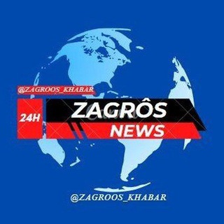 Telegram profile photo for زاگرس خبرکردستان zagroos_khabar@