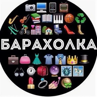 Telegram profile photo for Барахолка "Сухобузимский район"