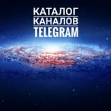 Telegram profile photo for Каталог Telegram каналов