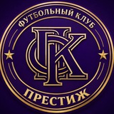 Telegram profile photo for ТГК : ПРЕСТИЖ