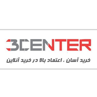 Telegram profile photo for فروشگاه اینترنتی سه سنتر 💎📱