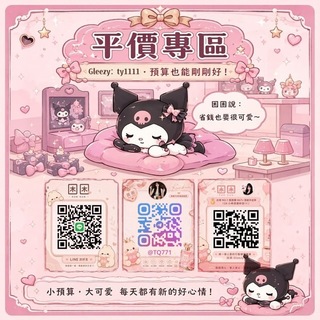 Telegram profile photo for 🇹🇼台灣困困賴667v平價外送茶🍵專區 💰 3K-5K上門服務叫小姐