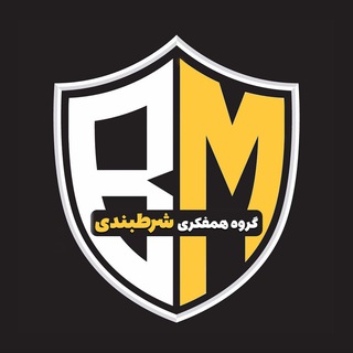 Telegram profile photo for گروه همفکری شرطبندی پیشبینی