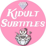 Telegram profile photo for 𝙆𝙞𝙙𝙪𝙡𝙩 𝘚𝘶𝘣𝘵𝘪𝘵𝘭𝘦𝘴