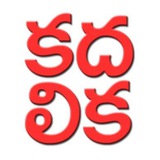 Telegram profile photo for www.kadhalika.in
