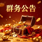 Telegram profile photo for 杭州修车协会百宝箱