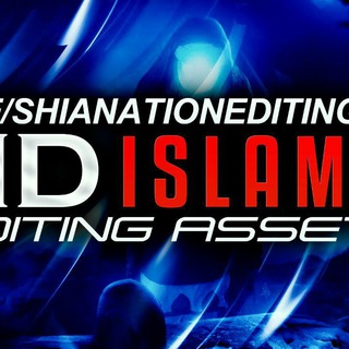 Telegram profile photo for Islamic Editing Assets