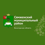 Telegram profile photo for Сямженский округ