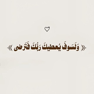 Telegram profile photo for أذكار