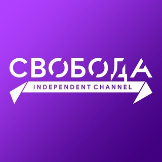 Telegram profile photo for Телеканал Свобода