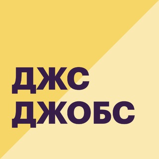 Telegram profile photo for JavaScript Jobs — чат