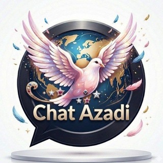 Telegram profile photo for ربات چت ناشناس آزادی²