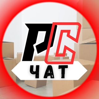 Telegram group profile photo for Карго доставка 🇨🇳 | Фулфилмент | Pulse Cargo | ЧАТ