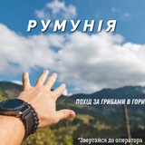 Telegram profile photo for Виїзд Україна