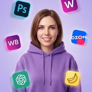 Telegram profile photo for ДИЗАЙН ИНФОГРАФИКИ |ИИ |Юлия Жук