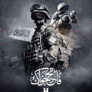 Telegram profile photo for فاتح ځواک/fatehzwek