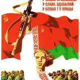 Telegram profile photo for 🇧🇾🇧🇾🇧🇾Клипы и видео о Беларуси🇧🇾🇧🇾🇧🇾