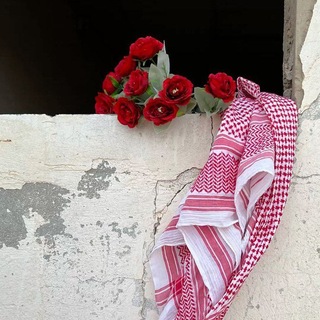 Telegram profile photo for رَوضةُ الأدَبِ ❀.