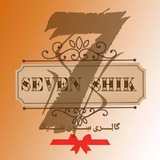 Telegram profile photo for پوشاک بچه گانه و زنانه 7shik