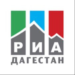 Telegram profile photo for РИА Дагестан