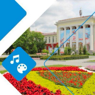 Telegram profile photo for Дворец культуры угольщиков (МКУК ЦСКДУ)