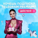 Telegram profile photo for Рейтинг 19 уникальных слотов для игры на реальные деньги