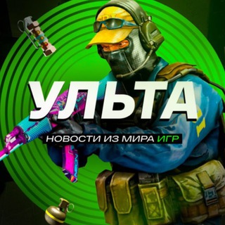 Telegram group profile photo for ЧАТ УЛЬТЫ