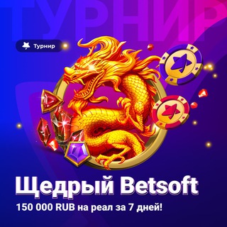 Telegram profile photo for Лучшие онлайн автоматы для крупных выигрышей в 2026 году