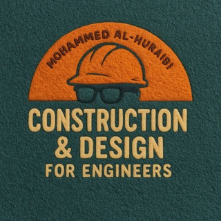Telegram profile photo for بناء وتصميم للمهندس💡🏗️
