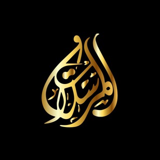Telegram profile photo for Al Mursalate
