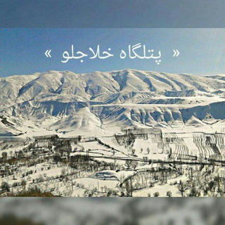 Telegram profile photo for 🌹 چیای پهتلە گاە🌹