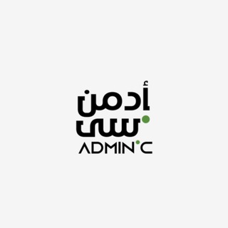 Telegram group profile photo for ادمن سي - قبولك الجامعي