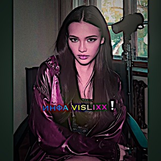 Telegram profile photo for отзывы/прайс vislixx
