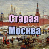 Telegram profile photo for Старая Москва