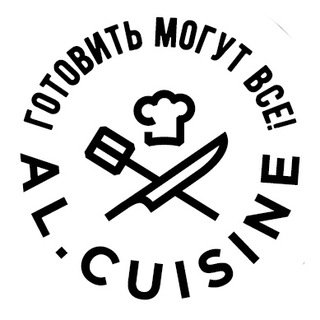 Telegram profile photo for Al.Cuisine Кулинарная Академия Алексея Латкина