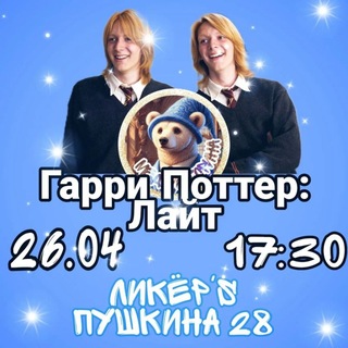 Telegram profile photo for 🧸МЕДВИКТОРИНА🐻