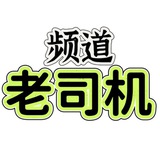Telegram profile photo for 杭州会所技师【总频道】