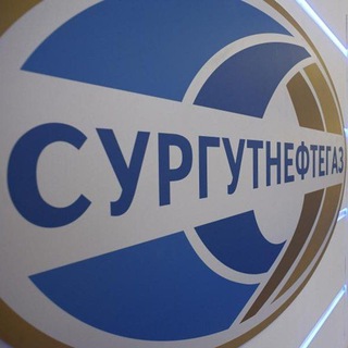 Telegram profile photo for Сургутнефтегаз - Чат