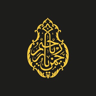Telegram profile photo for Умра Хадж