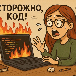 Telegram profile photo for Истории (не)успеха (ИИ)ЕИ