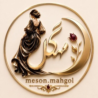 Telegram profile photo for مزون مهگل 👗