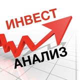 Telegram profile photo for Инвест-анализ