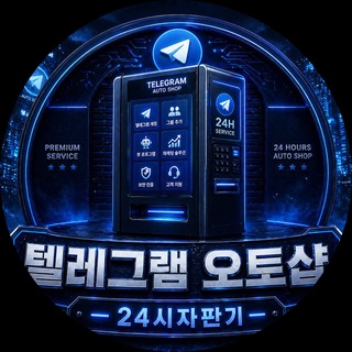 Telegram profile photo for π³ν
λ μ€ν μ΅ κ³΅μ§μ±λπ³