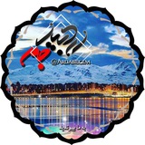 Telegram profile photo for کانال اردبیل جم - Ardabil Gem