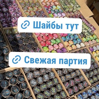 Telegram profile photo for Щп Свейт