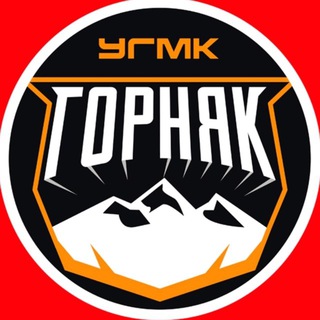 Telegram profile photo for ХК «Горняк-УГМК»